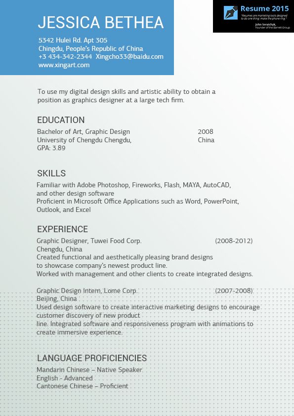 Unlock Your Job Search Success: Explore the Best Resume Templates In 2015