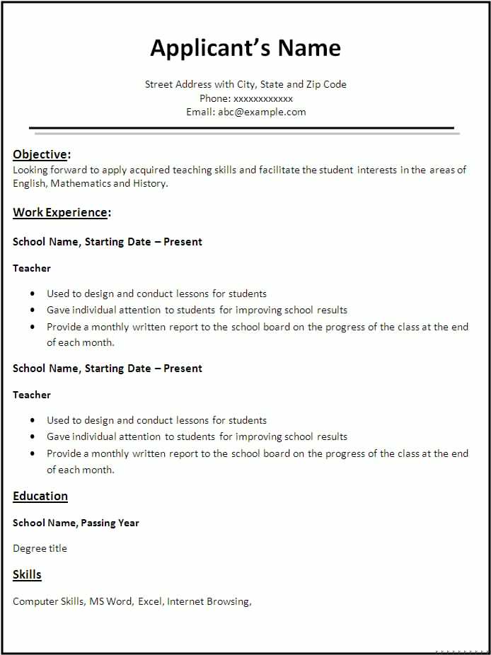 Essential Guide to Resume Format In Word For Teacher Applicants