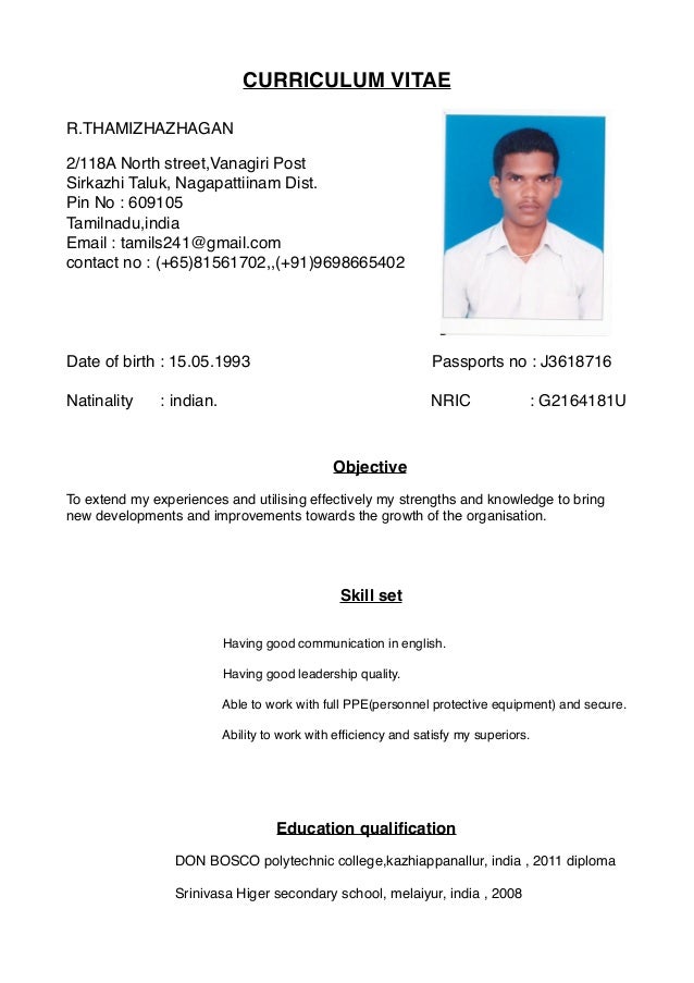 Understanding Resume Tamil Meaning: A Comprehensive Guide